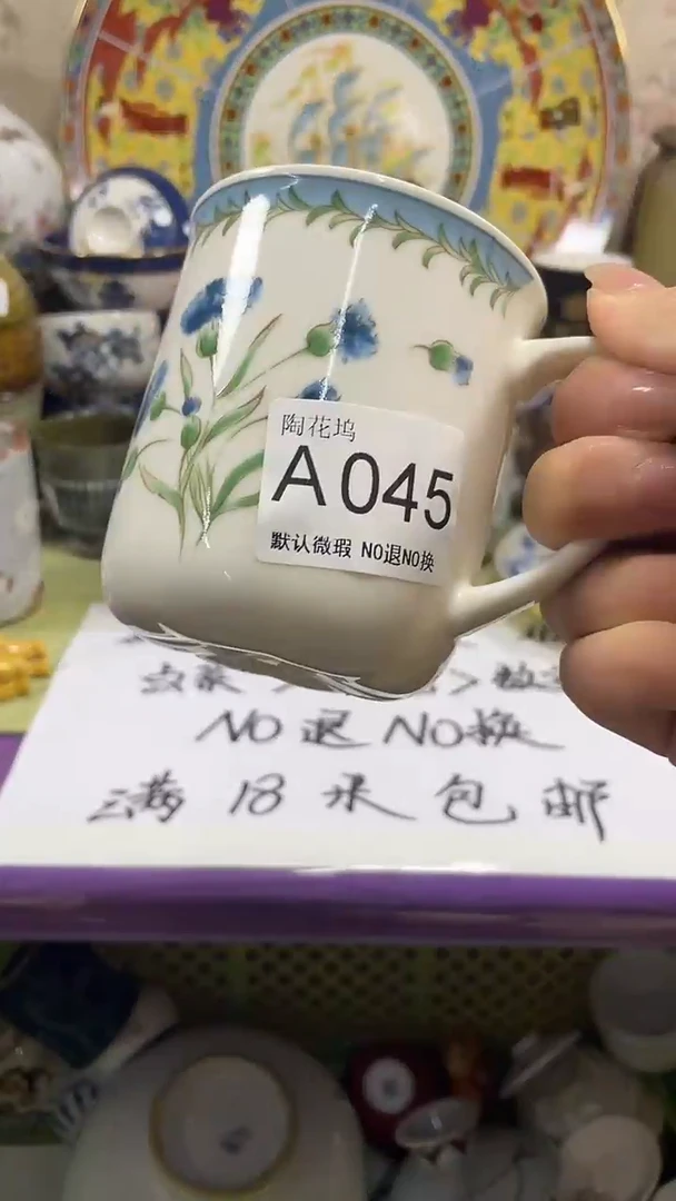 j****a默认微瑕，谨慎参拍A045