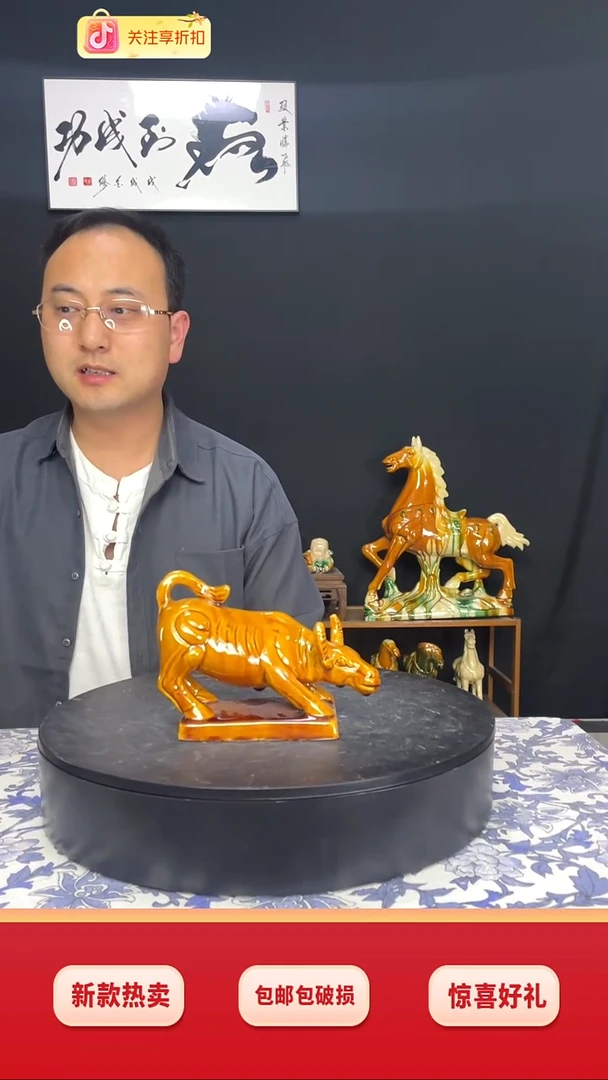 陶瓷小小号牛转乾坤高12cm黄色