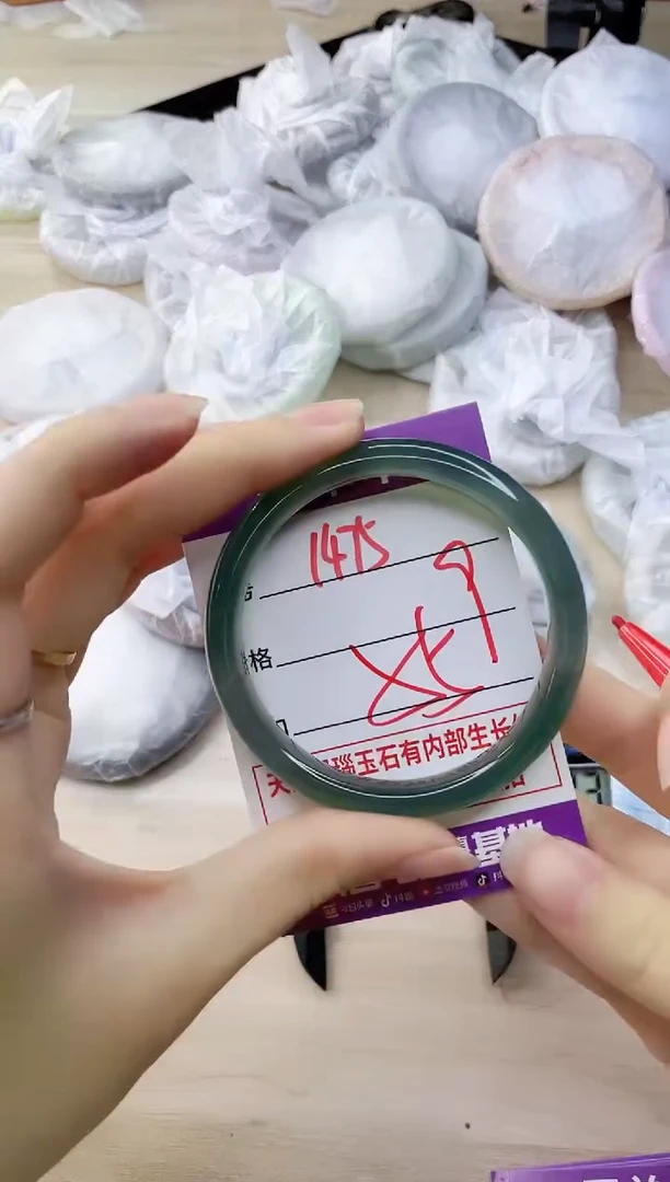 玛瑙/玉髓手镯未镶嵌1475