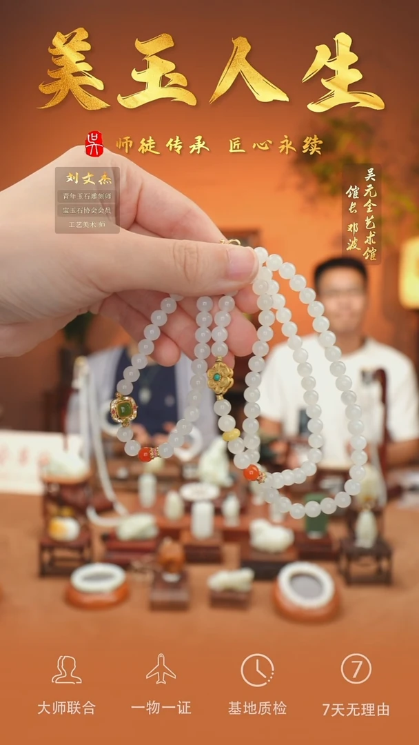 未镶嵌和田玉挂件146-项链