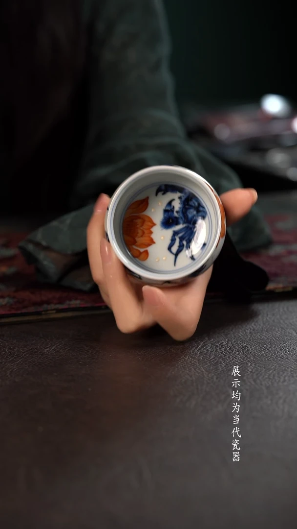 洪印慕明矾红加彩和谐盛世钱袋杯