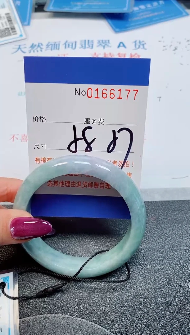 未镶嵌手镯翡翠天然缅甸翡翠166177