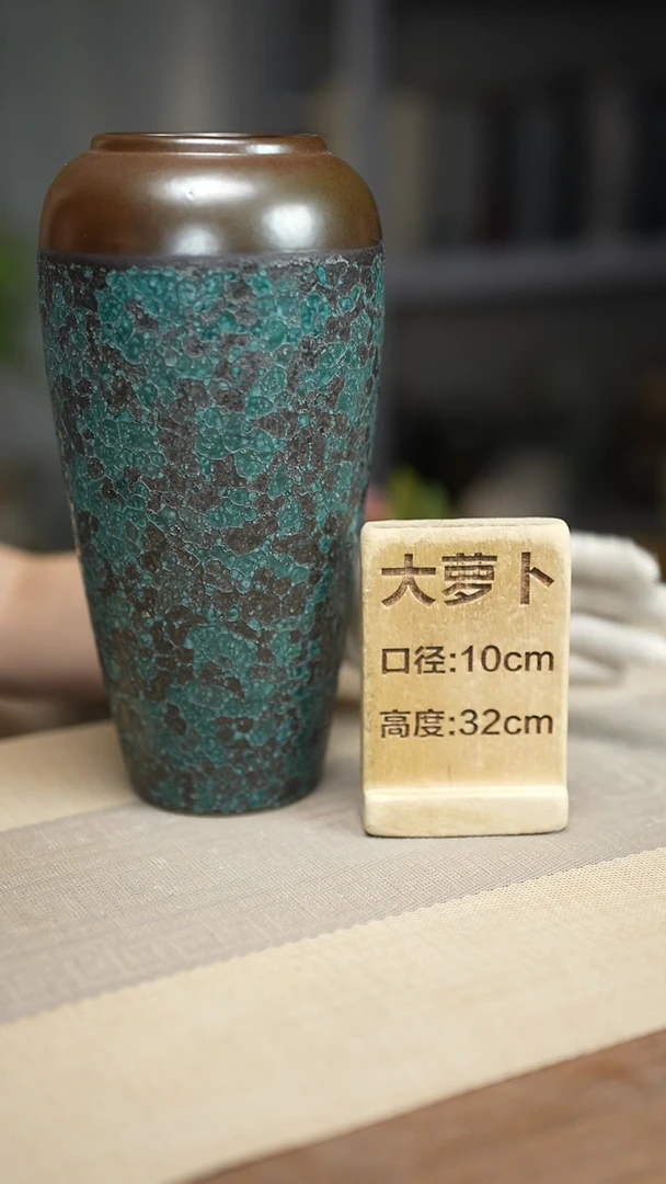 花器大萝卜金蜂窝绿瑕疵