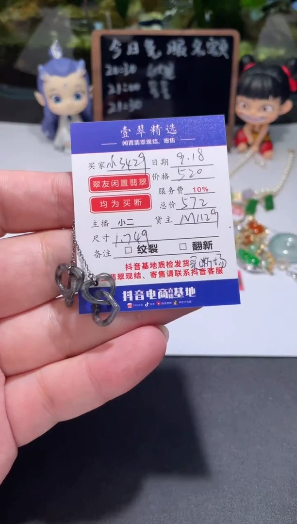 18K金镶嵌挂件翡翠小***咪耳坠