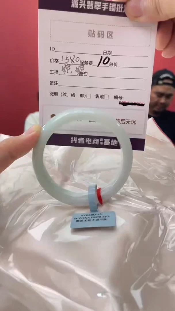 翡翠手镯未镶嵌11