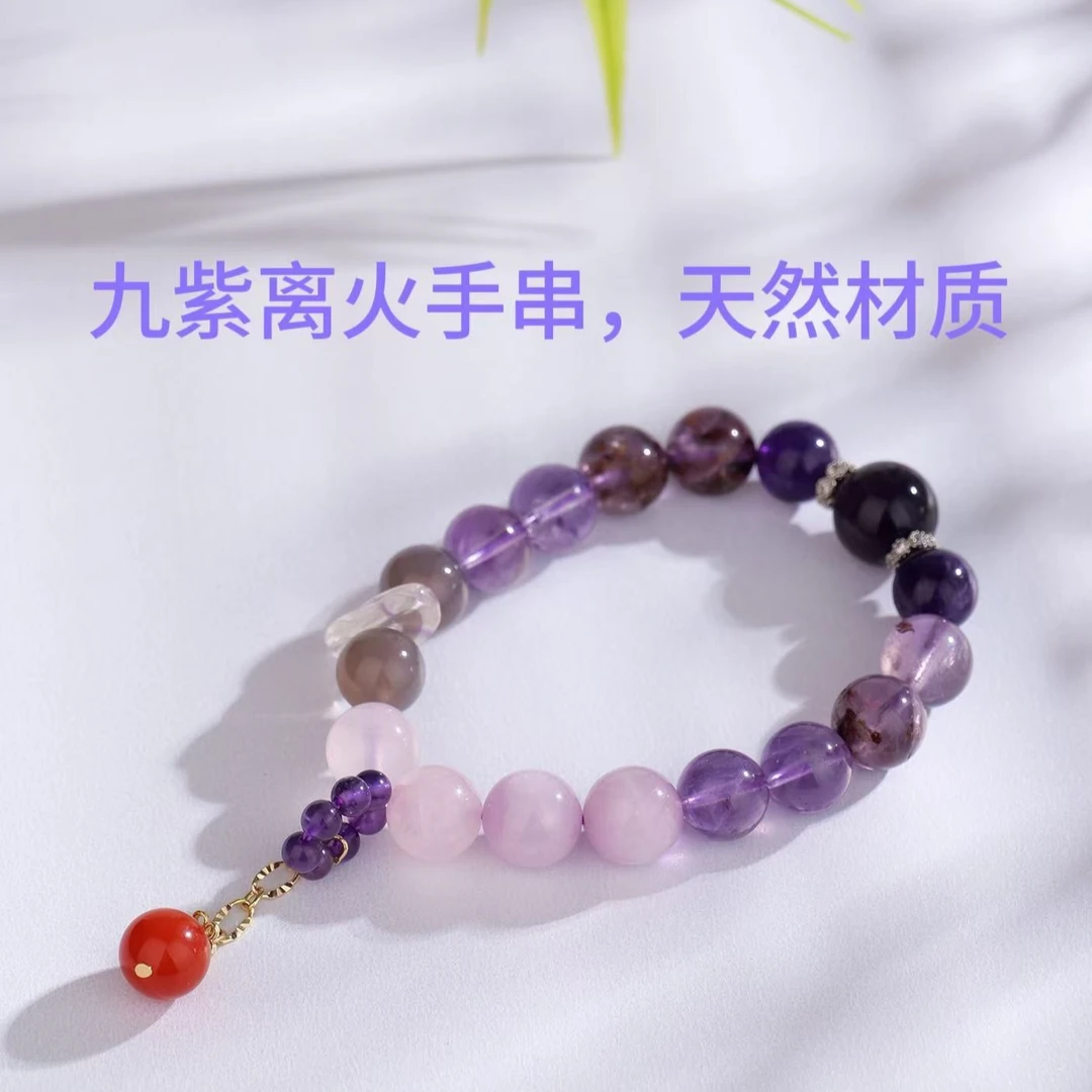 非金属仿水晶手链 九紫离火大满贯10mm收藏级手串