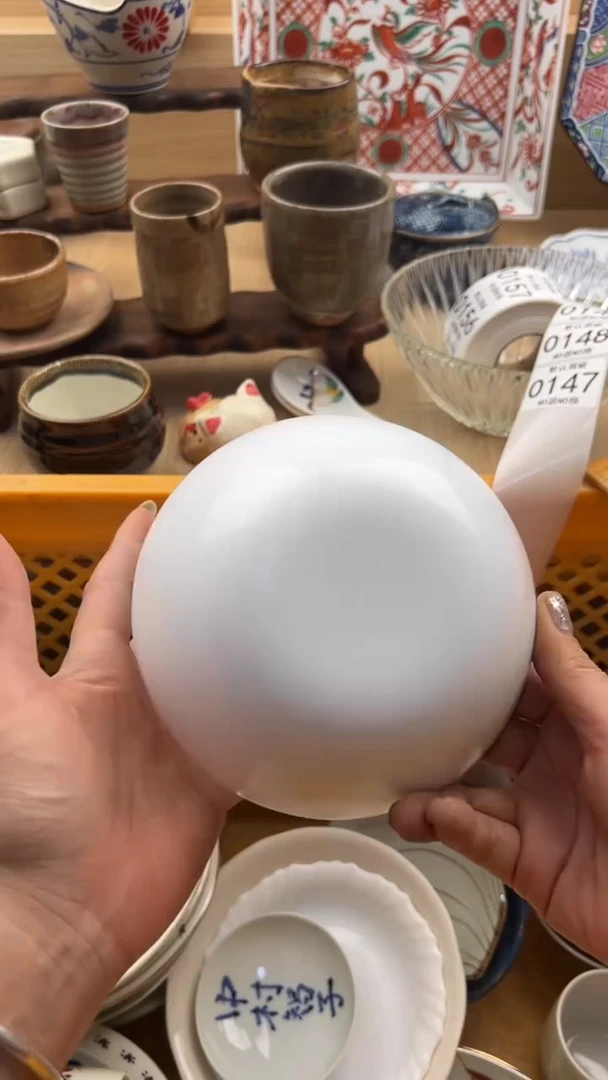 147默认微瑕，满20元包邮