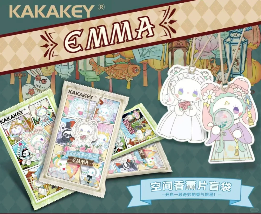 【默认拆盒】EMMA空间香薰片~