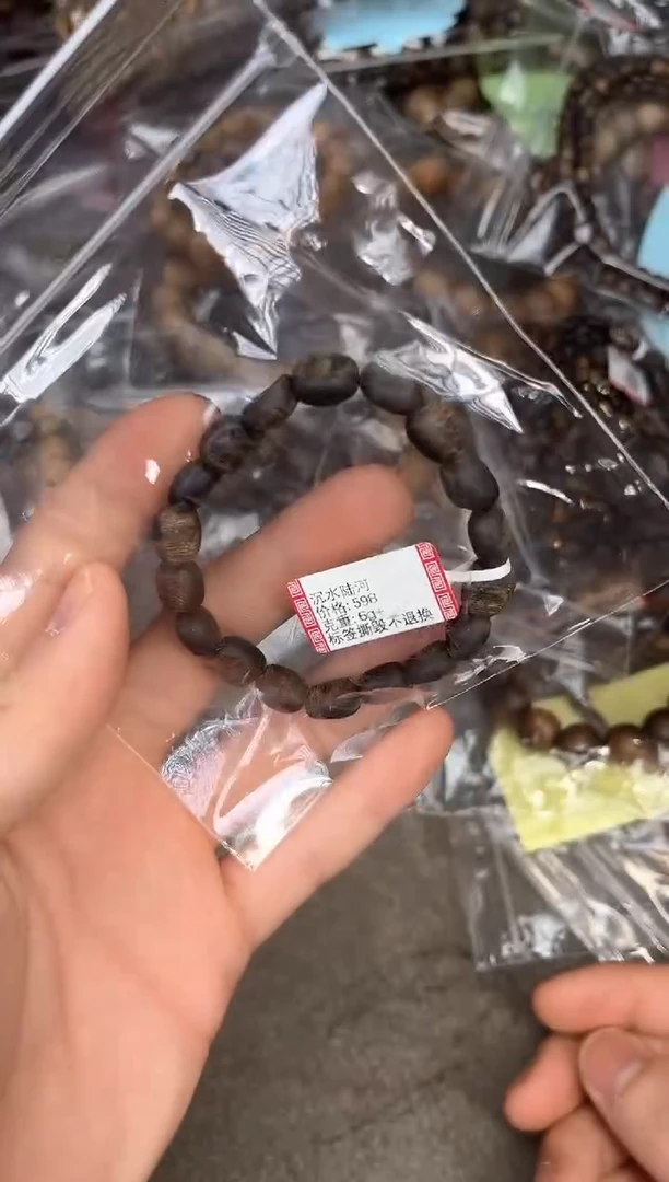 【闪购商品】沉香手串90号沉水陆河多样性发货1条