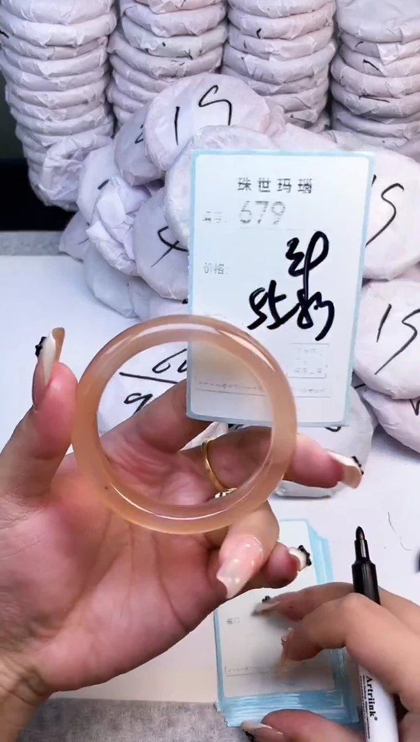 手镯玛瑙/玉髓未镶嵌679