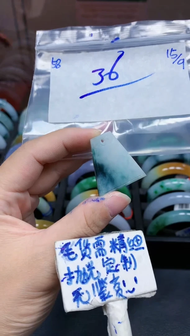 未镶嵌定制翡翠58毛货需精细抛光挂件多样性拍一发一