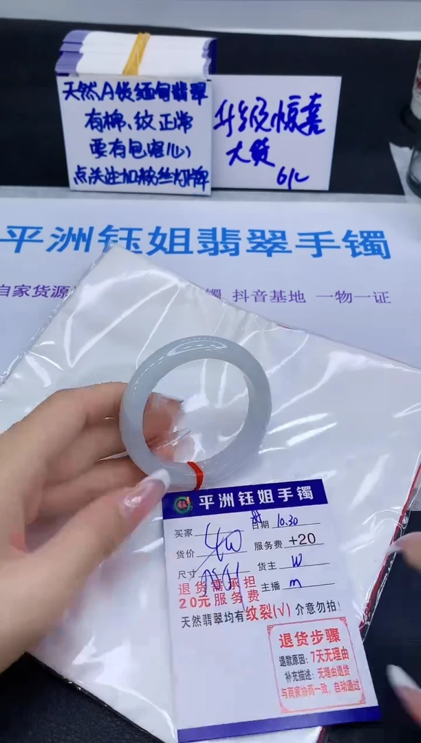 未镶嵌手镯翡翠11111111