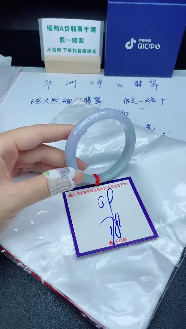 定制翡翠未镶嵌我