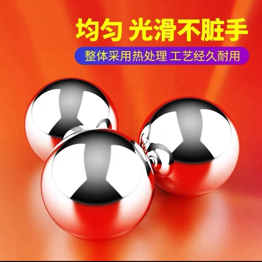 复合弓 专用钢珠 十斤钢珠