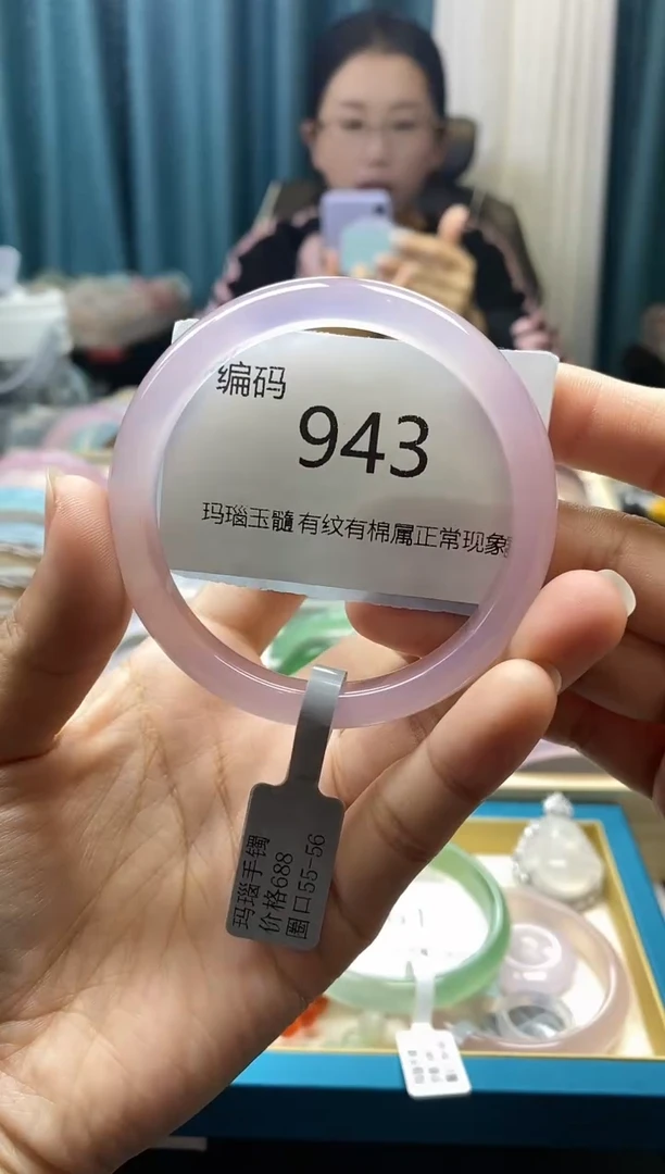 【闪购商品】玛瑙/玉髓手镯未镶嵌943