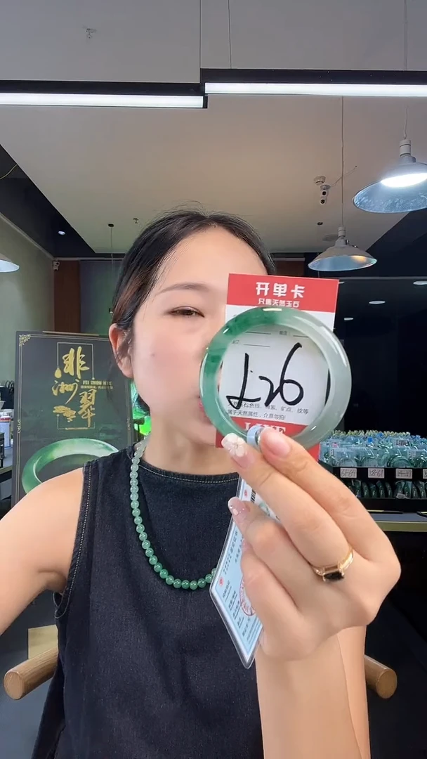 未镶嵌手镯石英质玉非洲翠56