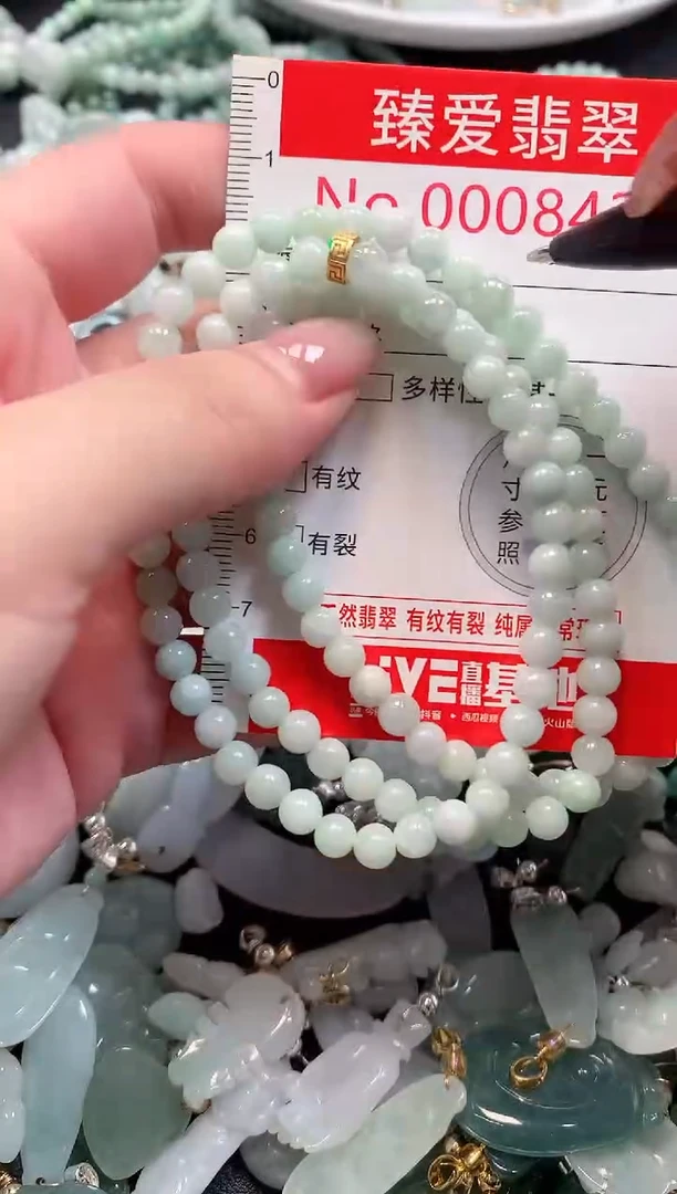 吊坠(不含链)未镶嵌翡翠8427