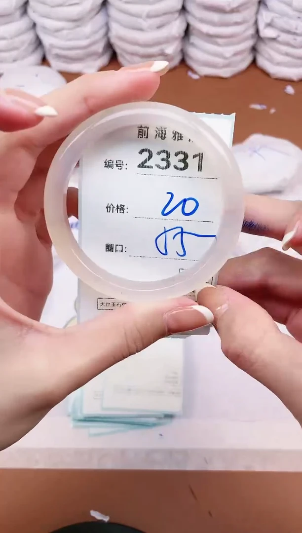 【闪购商品】玛瑙/玉髓手镯未镶嵌2331