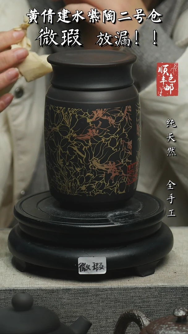 【闪购商品】壶云南建水紫陶微瑕17