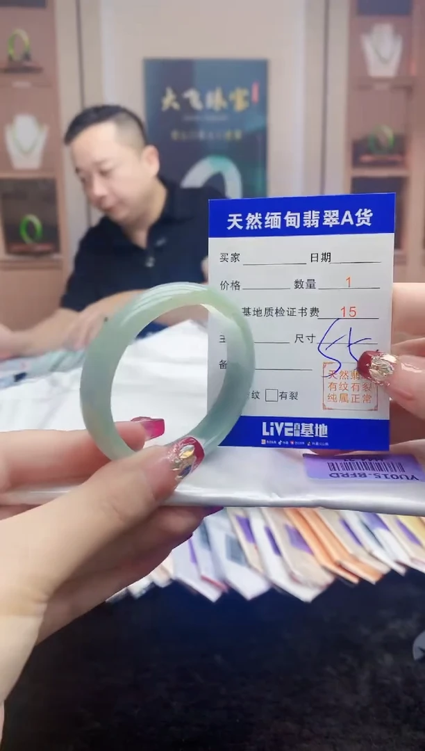 【闪购商品】翡翠手镯未镶嵌     H44-21