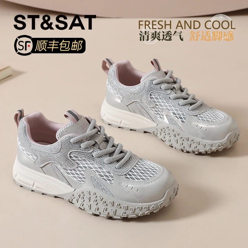 星期六网面透气德训鞋女2025新款秋季厚底休闲鞋多巴胺芭蕾阿甘鞋