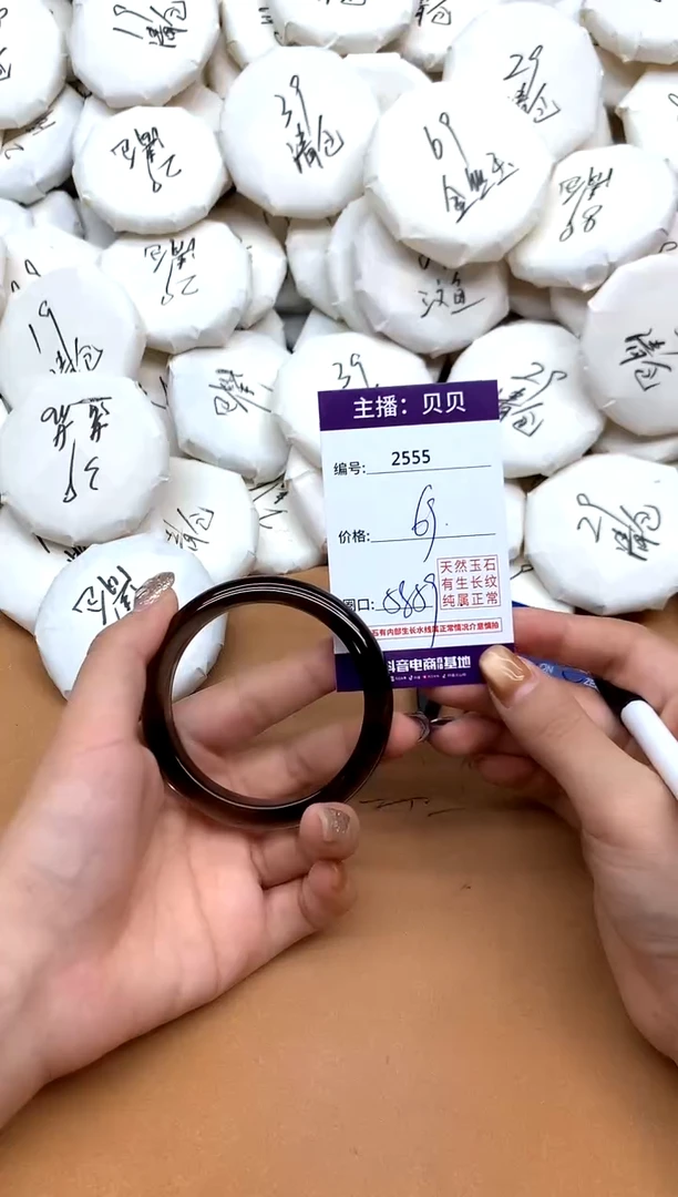 未镶嵌黑曜岩手镯2555