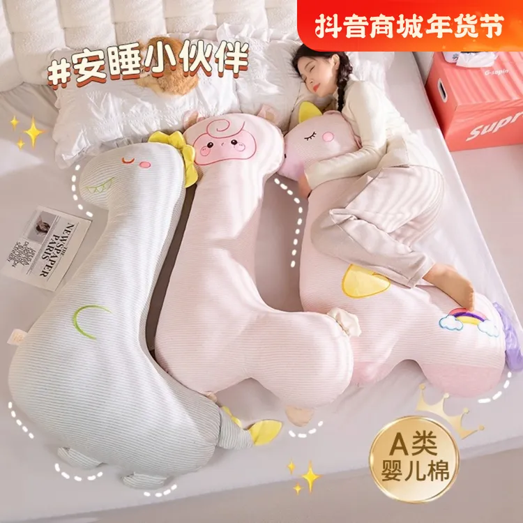 恐龙独角兽玩偶毛绒玩具长条抱枕女生睡觉专用夹腿侧睡公仔布娃娃