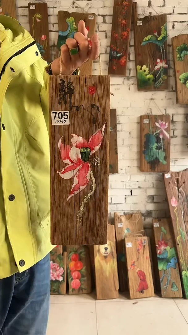 【闪购商品】桃核吊坠705号门板画