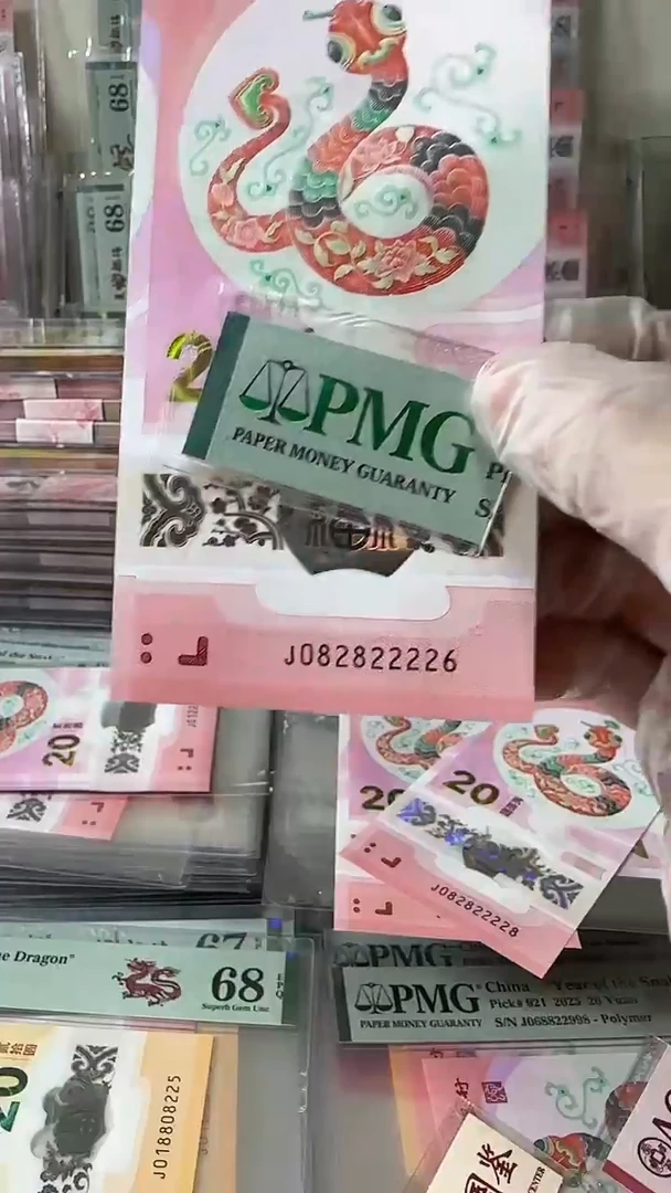 塑料082822226-包PMG68分