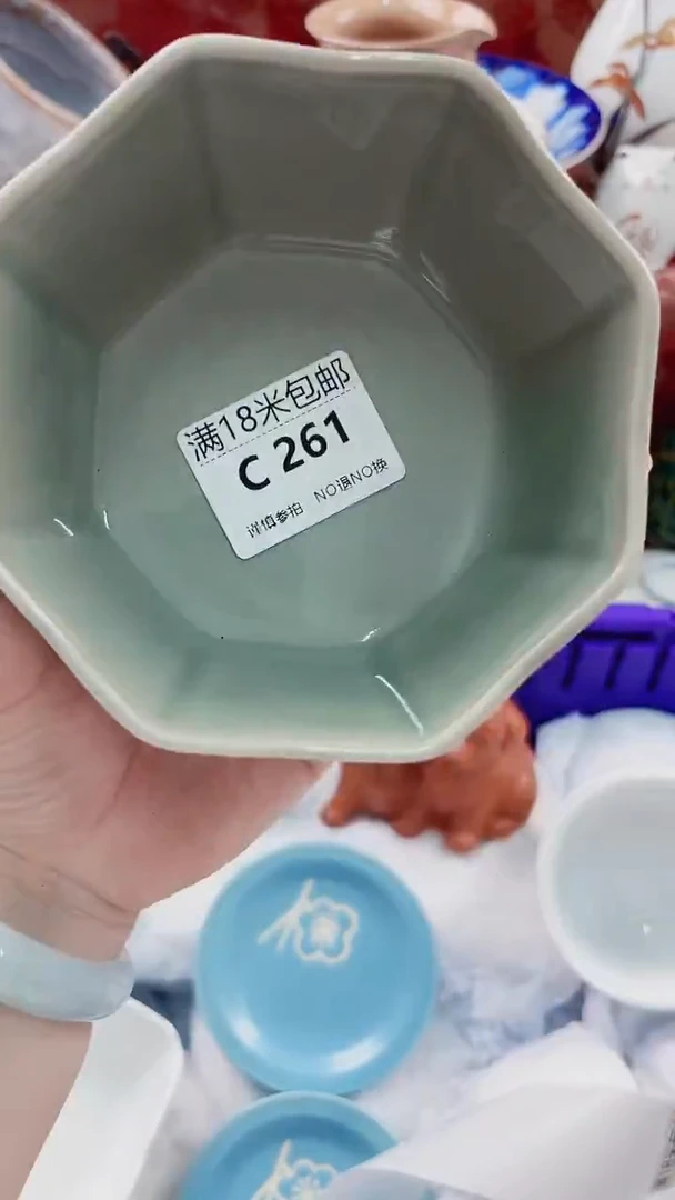 掌****?C261***************