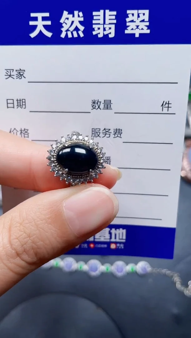 银S925镶嵌戒指翡翠34