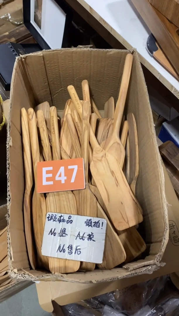 木闪购2025/9/16 E47瑕疵品