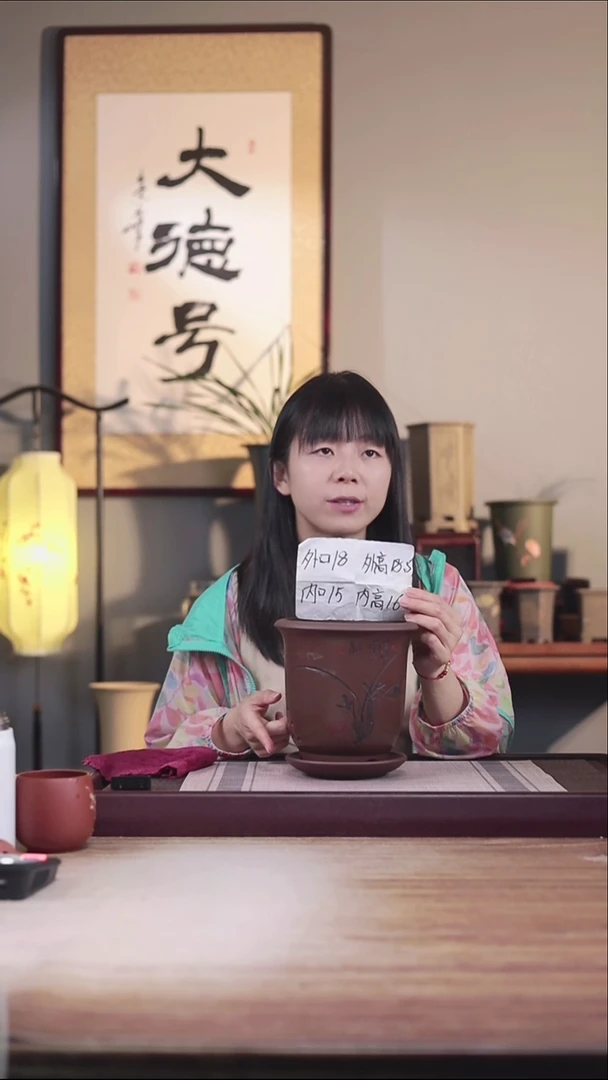 紫砂花盆紫泥刻绘小金钟一只带托