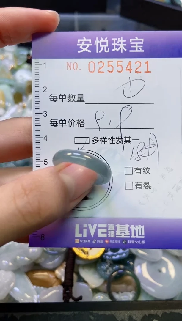 颈饰未镶嵌翡翠闪购0255421多样性发其一