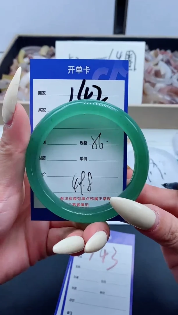 【闪购商品】石英质玉手镯未镶嵌142-56