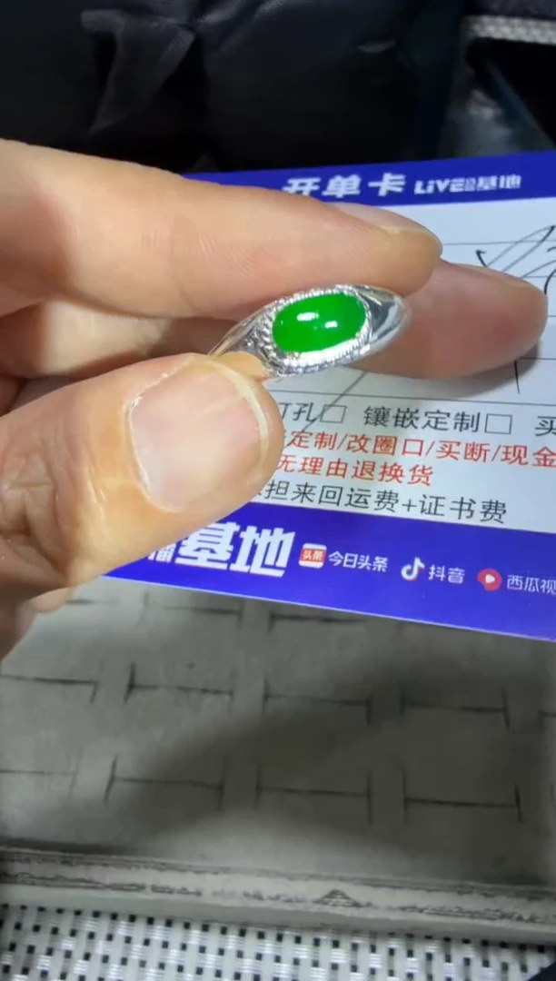 定制翡翠未镶嵌谷*天然翡翠A货铜托戒指