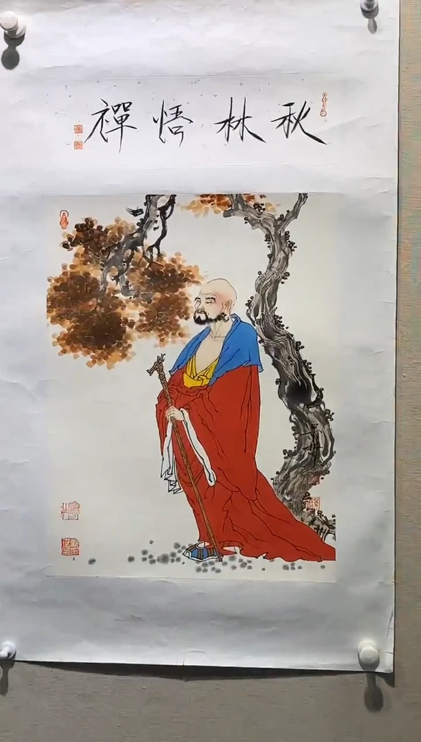 纸本1崔老师（景哲）国画作品