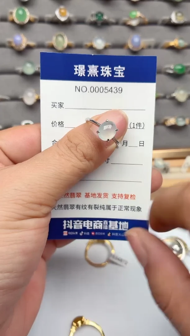 银S925镶嵌戒指翡翠.