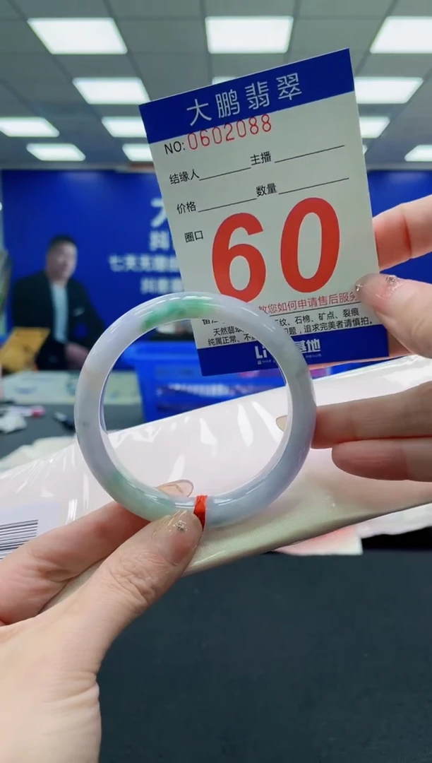 未镶嵌手镯翡翠AAAAAAAAAAAAAAAAAA