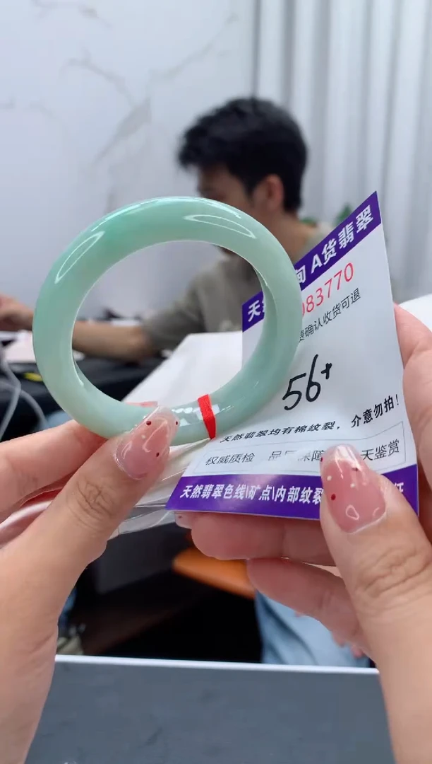 未镶嵌手镯翡翠天然缅甸A货翡翠