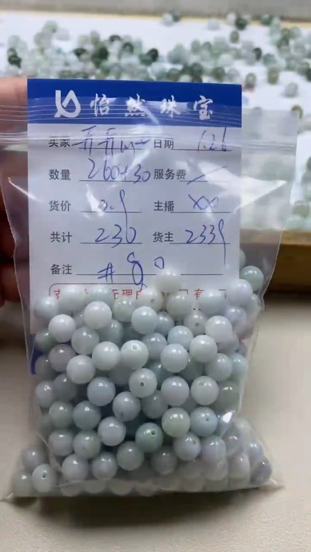 【闪购商品】翡翠手串未镶嵌卡8（260+30/0.9）