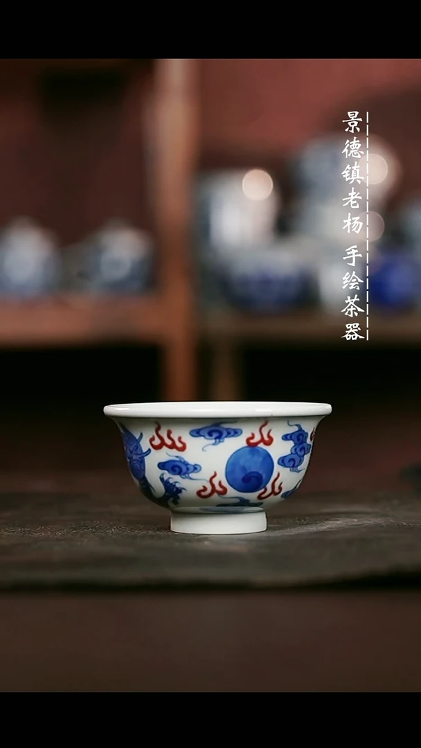 微瑕福利手绘高温现代瓷 气  大压100