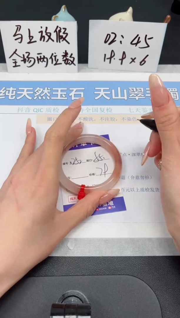 【闪购商品】石英质玉手镯未镶嵌K252-55