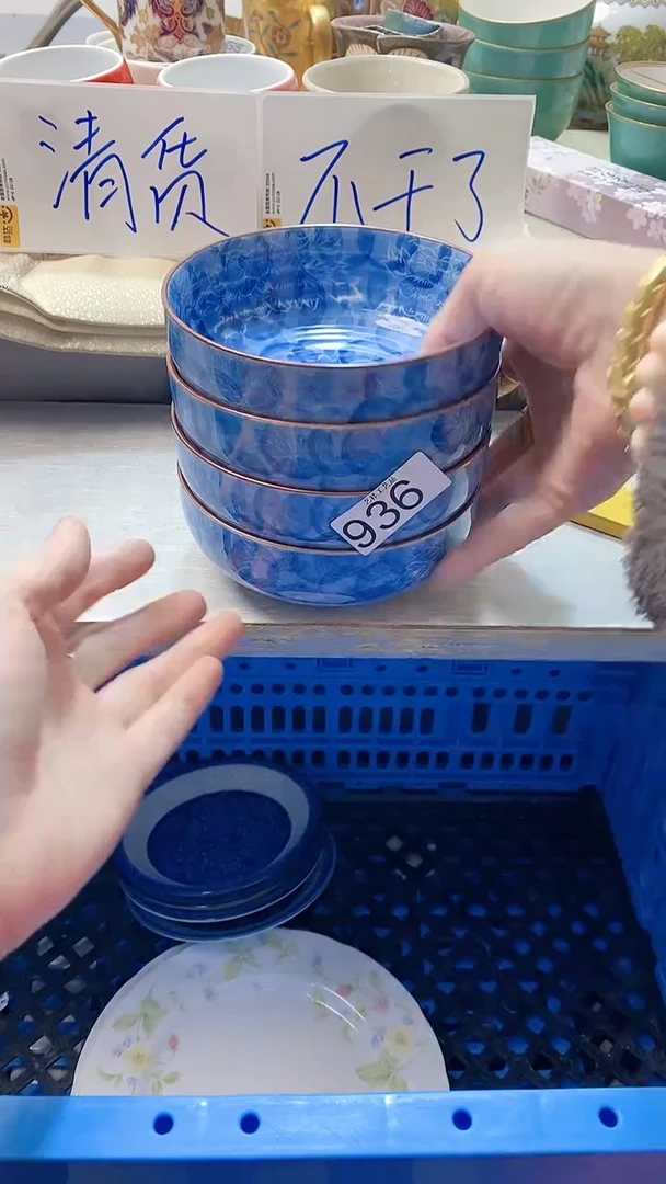 瓷片蒙**姬936瓷片瓷片瓷片瓷片