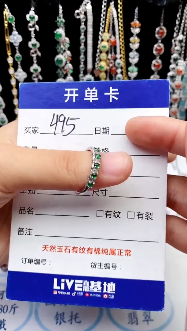 【闪购商品】翡翠戒指银S925镶嵌意林珠宝