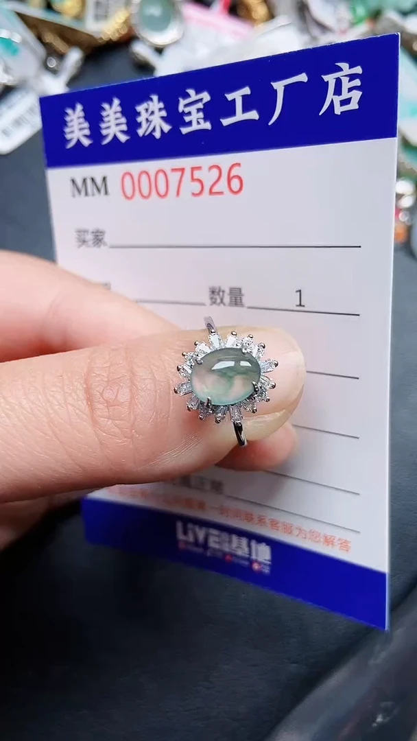 颈饰银S925镶嵌翡翠7526