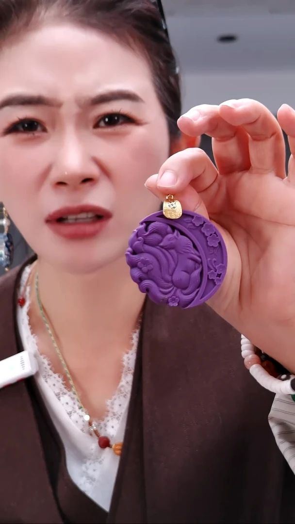 香榧木2746紫色吊坠