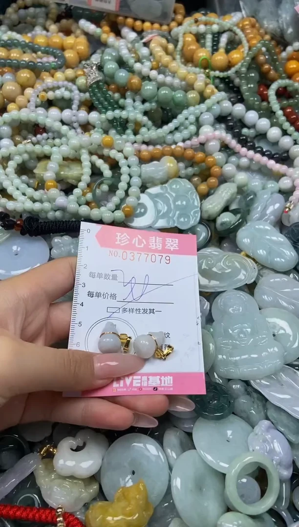 颈饰未镶嵌翡翠闪购0377079多样性发其一
