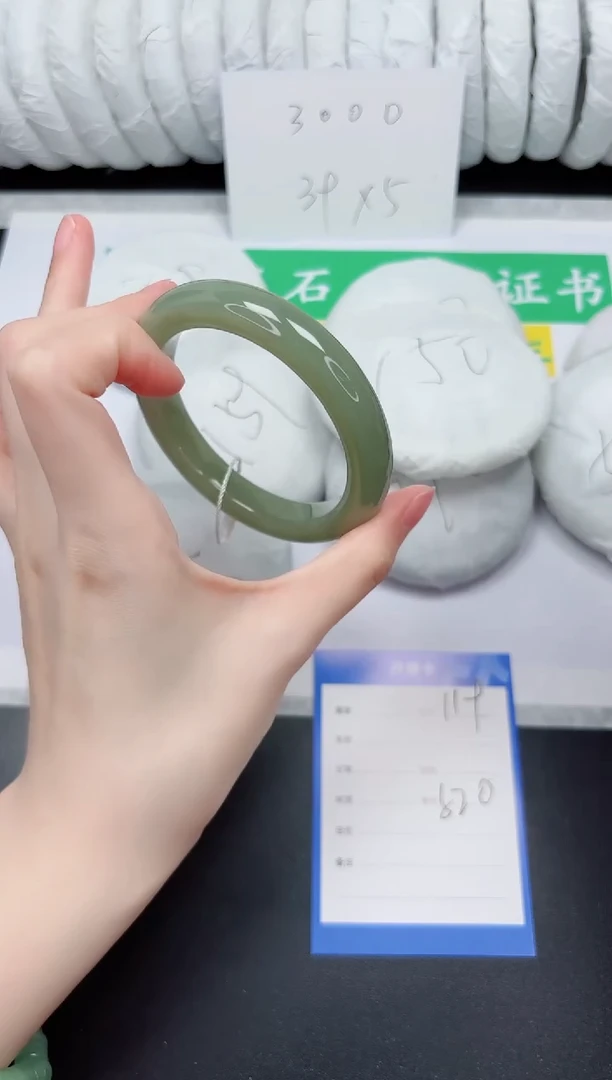 未镶嵌手镯和田玉119-57.6QS44