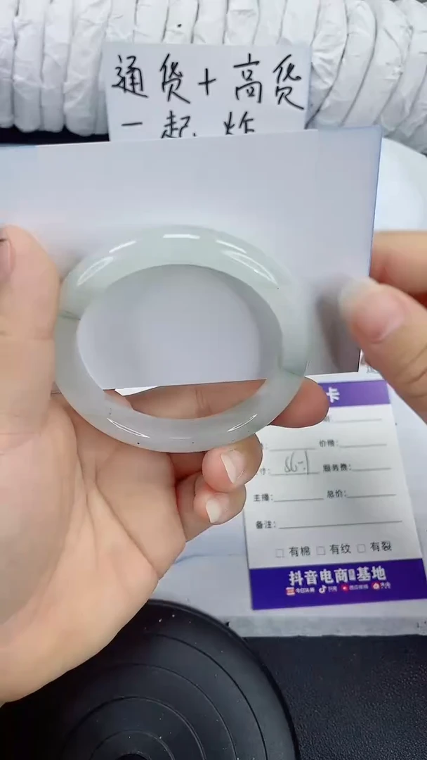未镶嵌手镯石英质玉168-56/57